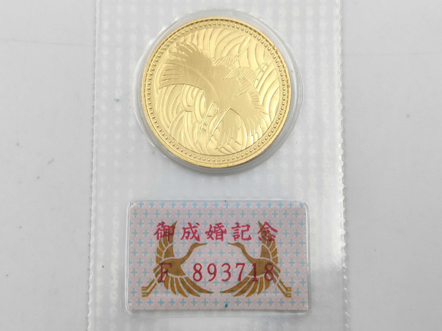 K24 18.0g Other small items 