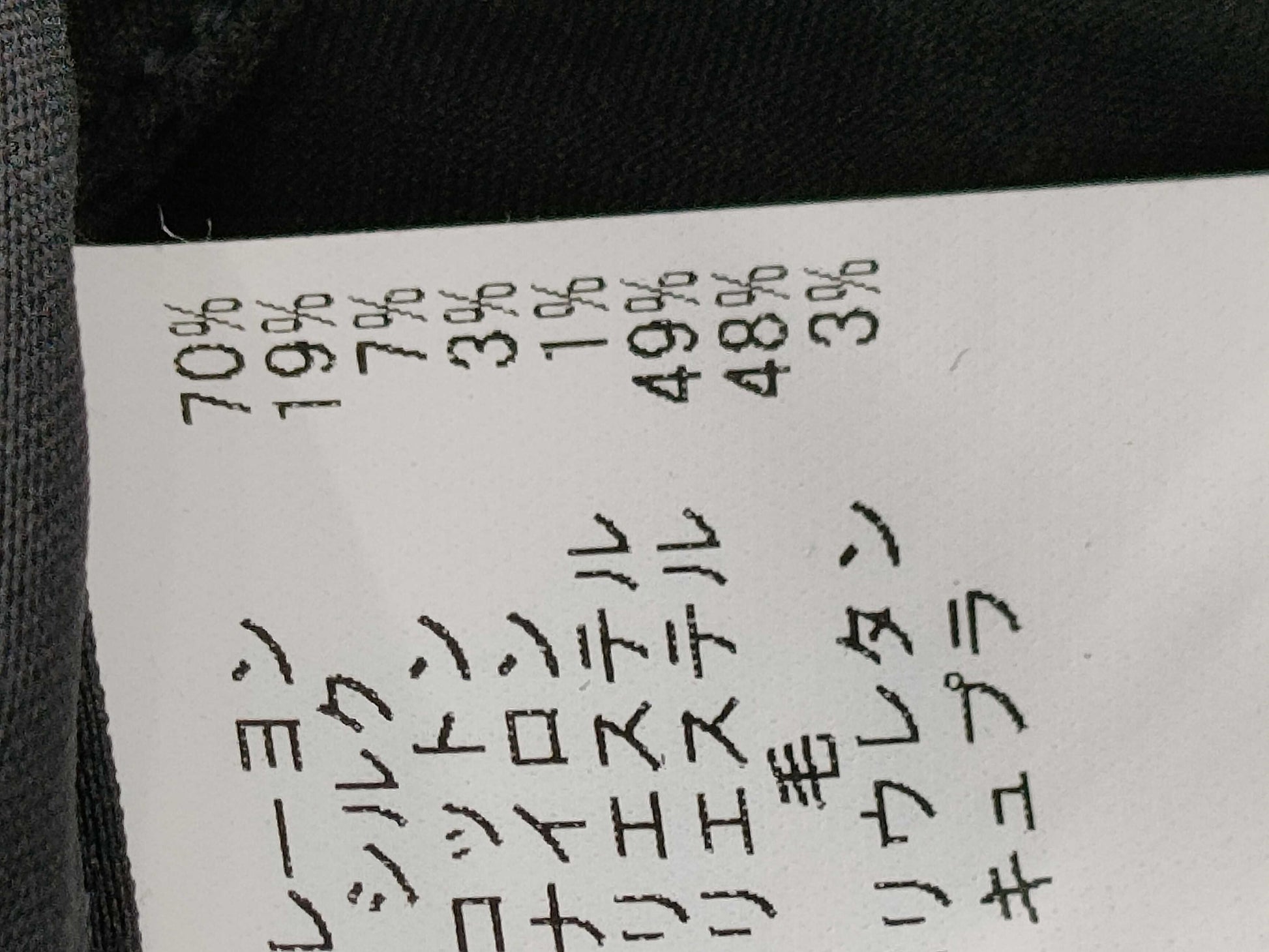 Tory Burch Tweed Coat