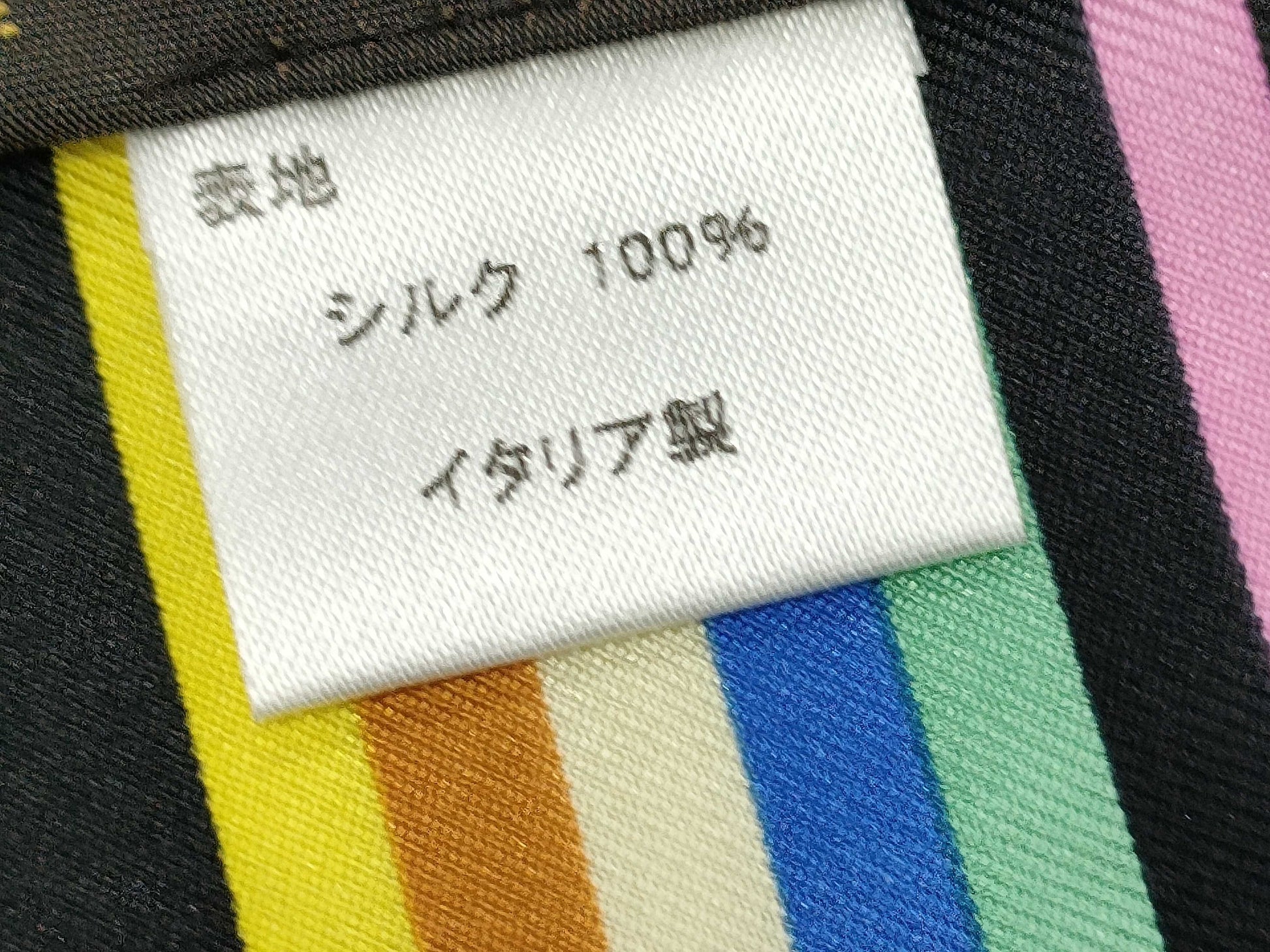 LOUIS VUITTON Bandeau Scarf Scarf