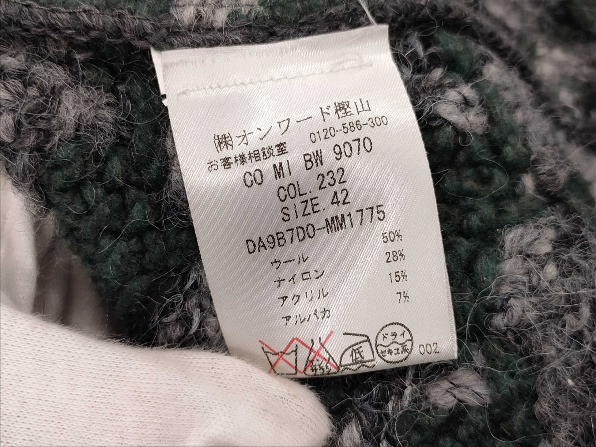 MISSONI Missoni Coat Coat