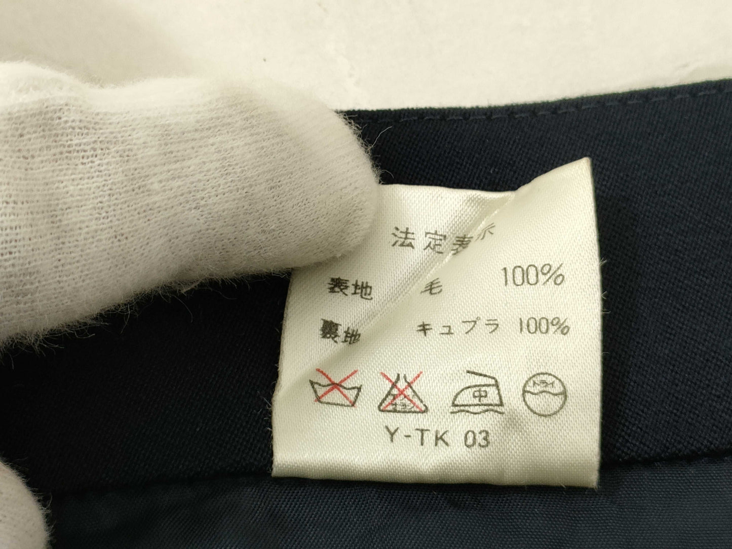 Dior □ Dior Skirt Skirt