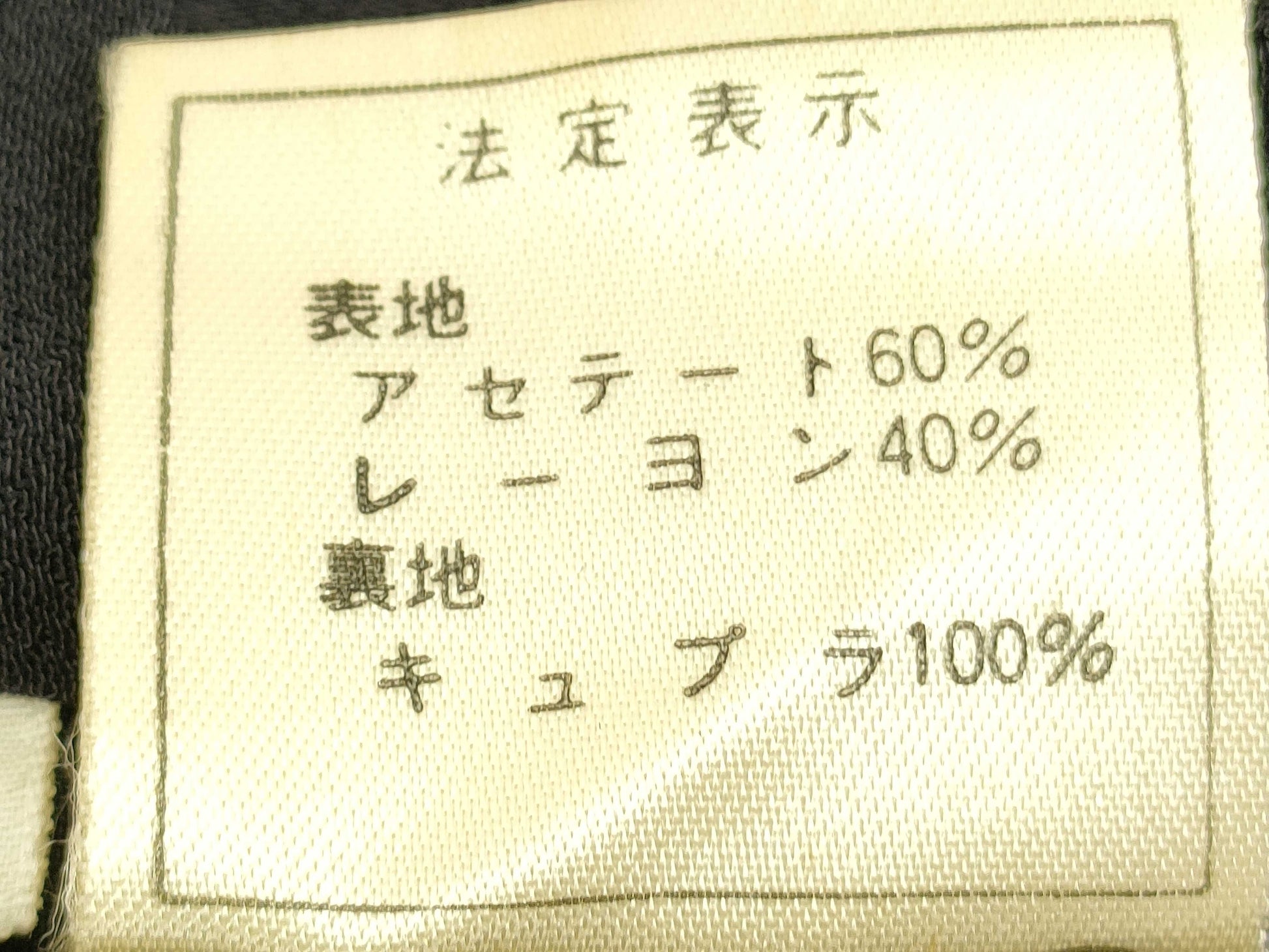 Dior □ Christian Dior long skirt skirt