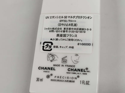 CHANEL Chanel Lip/Essential Set Cosmetics