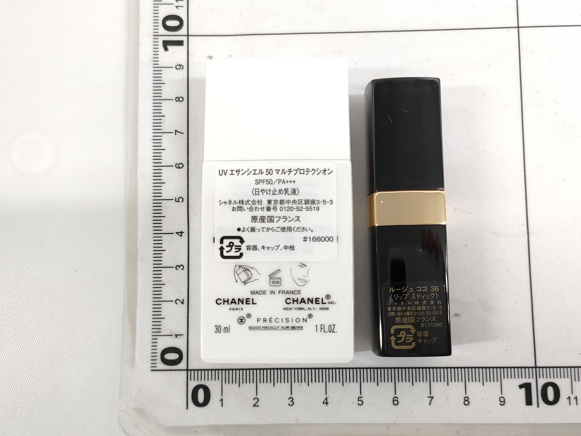 CHANEL Chanel Lip/Essential Set Cosmetics