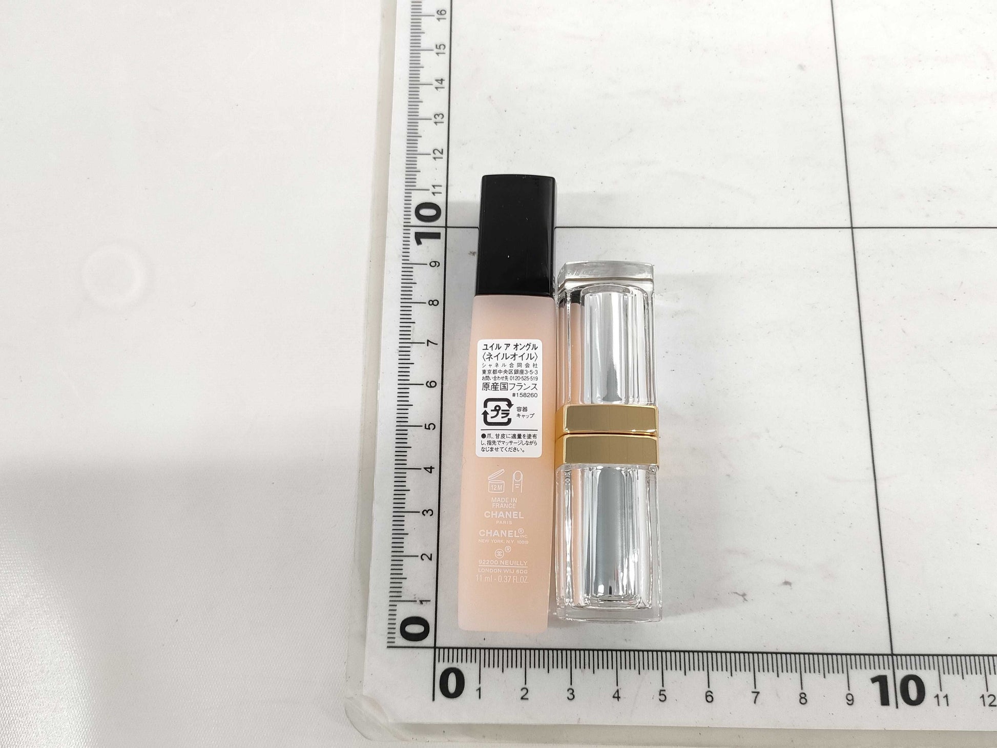 CHANEL Trente-Un Lip/Nail Oil Set Cosmetics