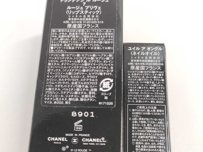 CHANEL Trente-Un Lip/Nail Oil Set Cosmetics