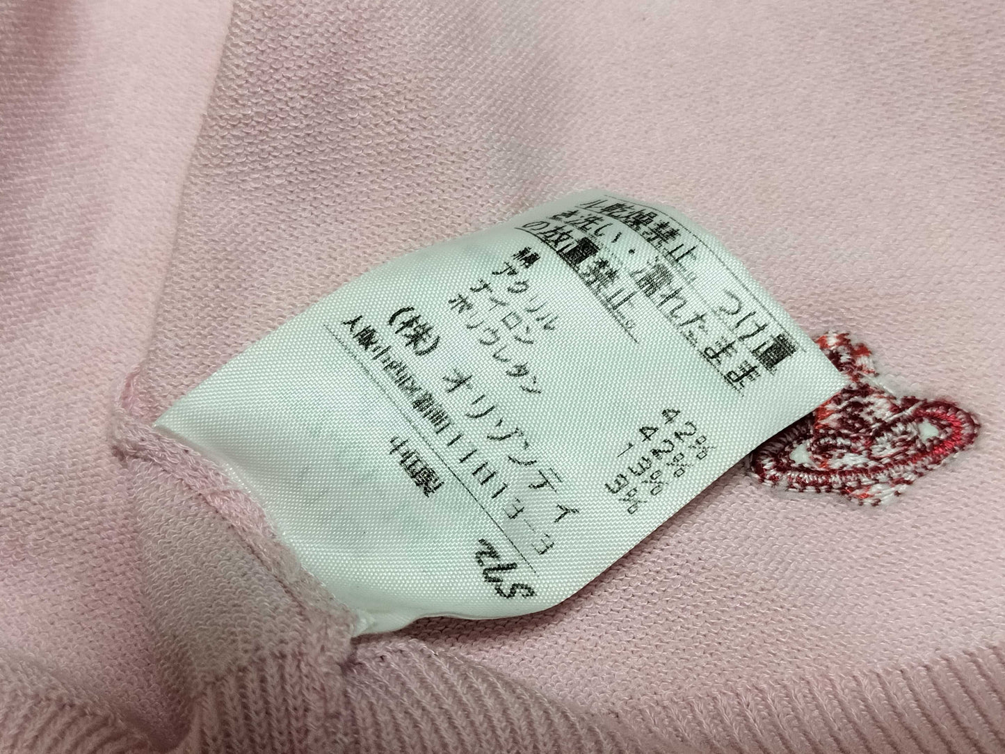 Vivienne Westwood □ Vivienne Red Knit Cardigan Size 2 Cardigan