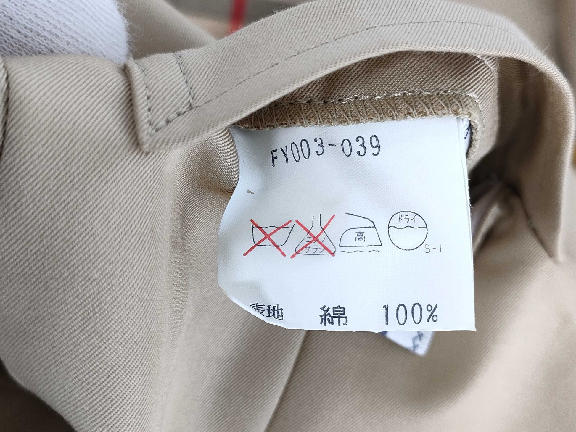 Burberrys Burberrys Wrap Skirt Reversible Skirt Set Skirt