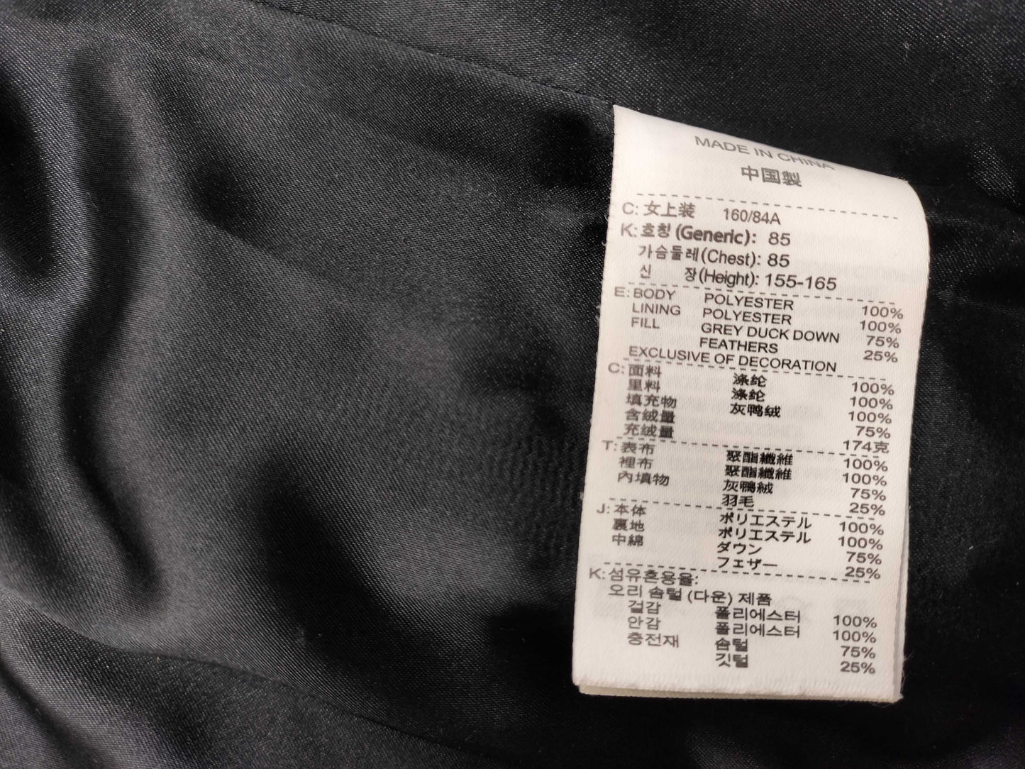 NIKE THERMA-FIT Down Coat