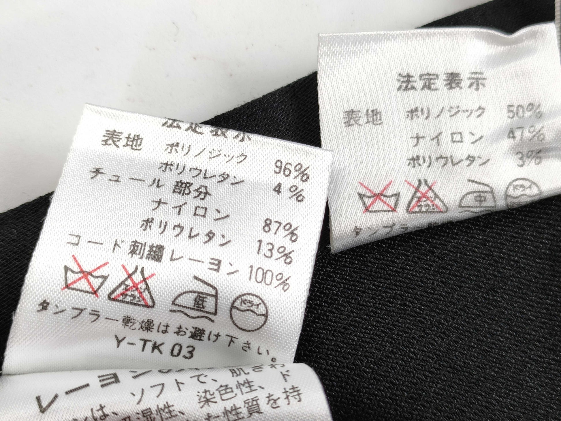 Dior set-up Other apparel