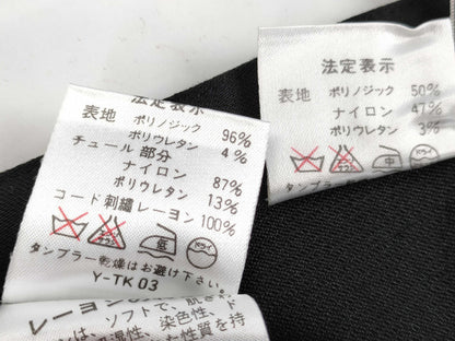 Dior set-up Other apparel