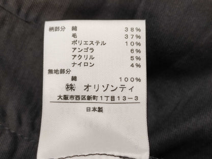 Vivienne Westwood Vivienne Westwood Red Label Skirt Gray Skirt