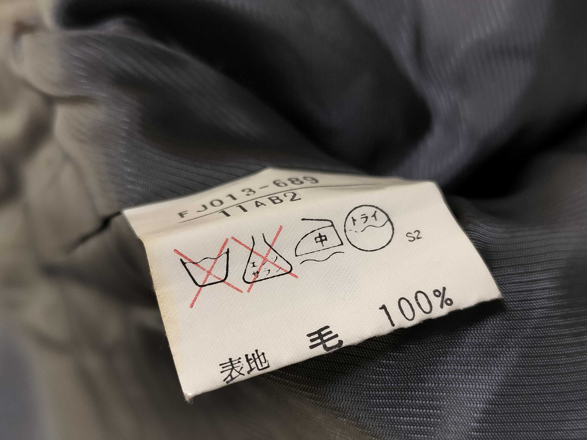 Burberrys Burberry Jacket Jacket