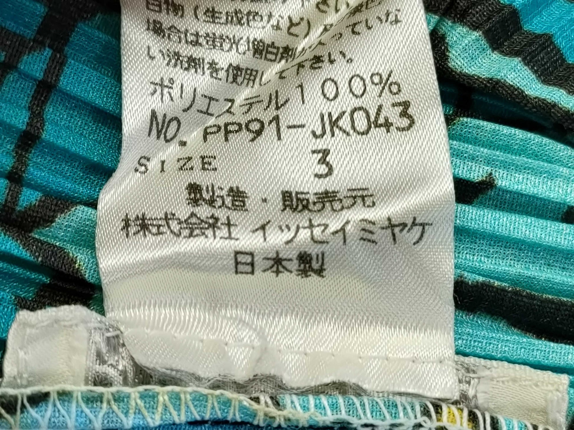 PLEATS PLEASE American Comic Space Print Top