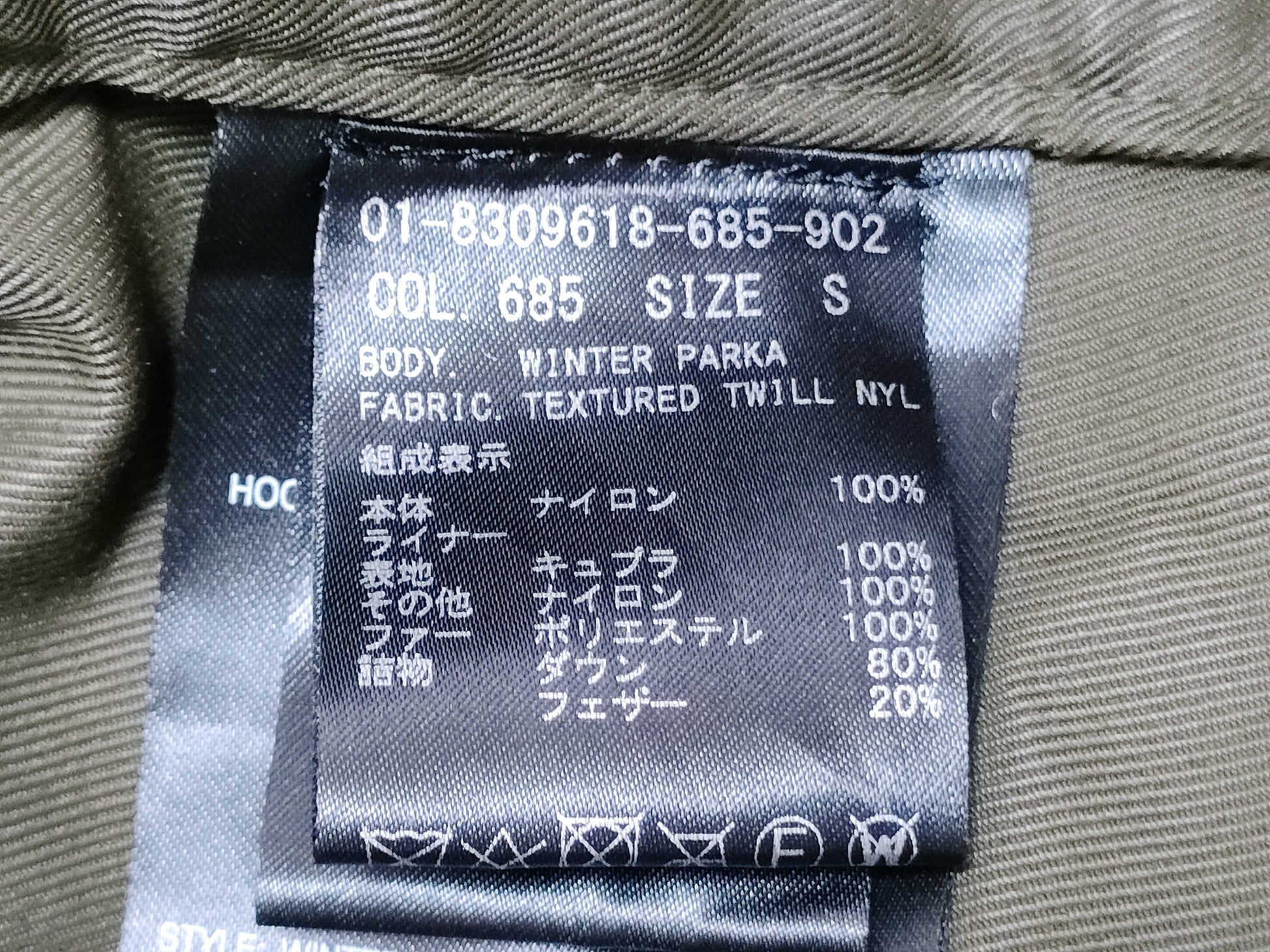 theory down coat jacket