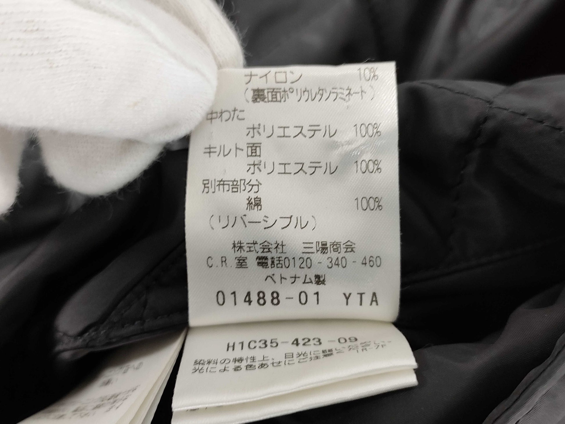 MACKINTOSH Mackintosh Coat Reversible Coat