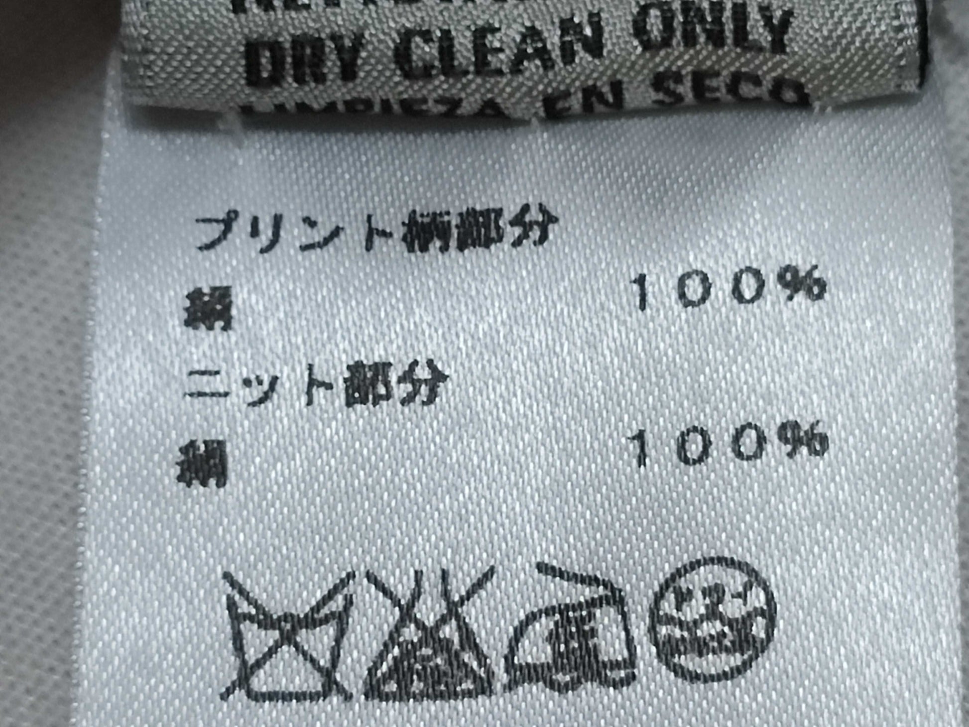 HERMES 100% Silk Cardigan