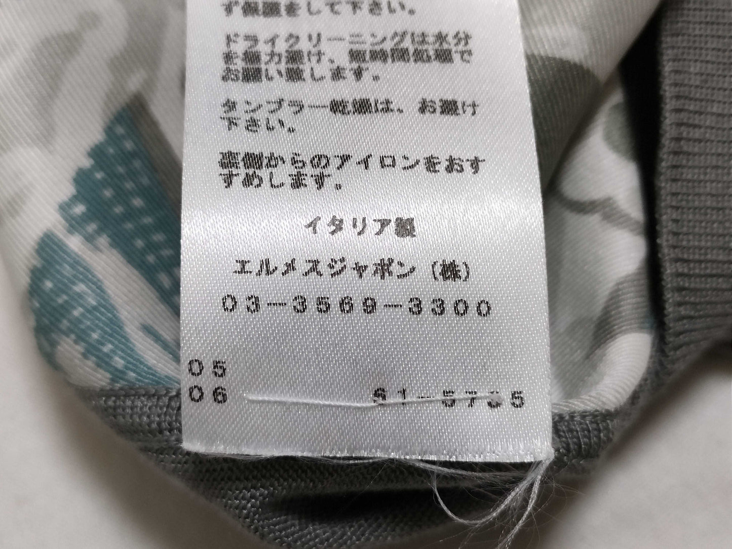 HERMES 100% Silk Cardigan