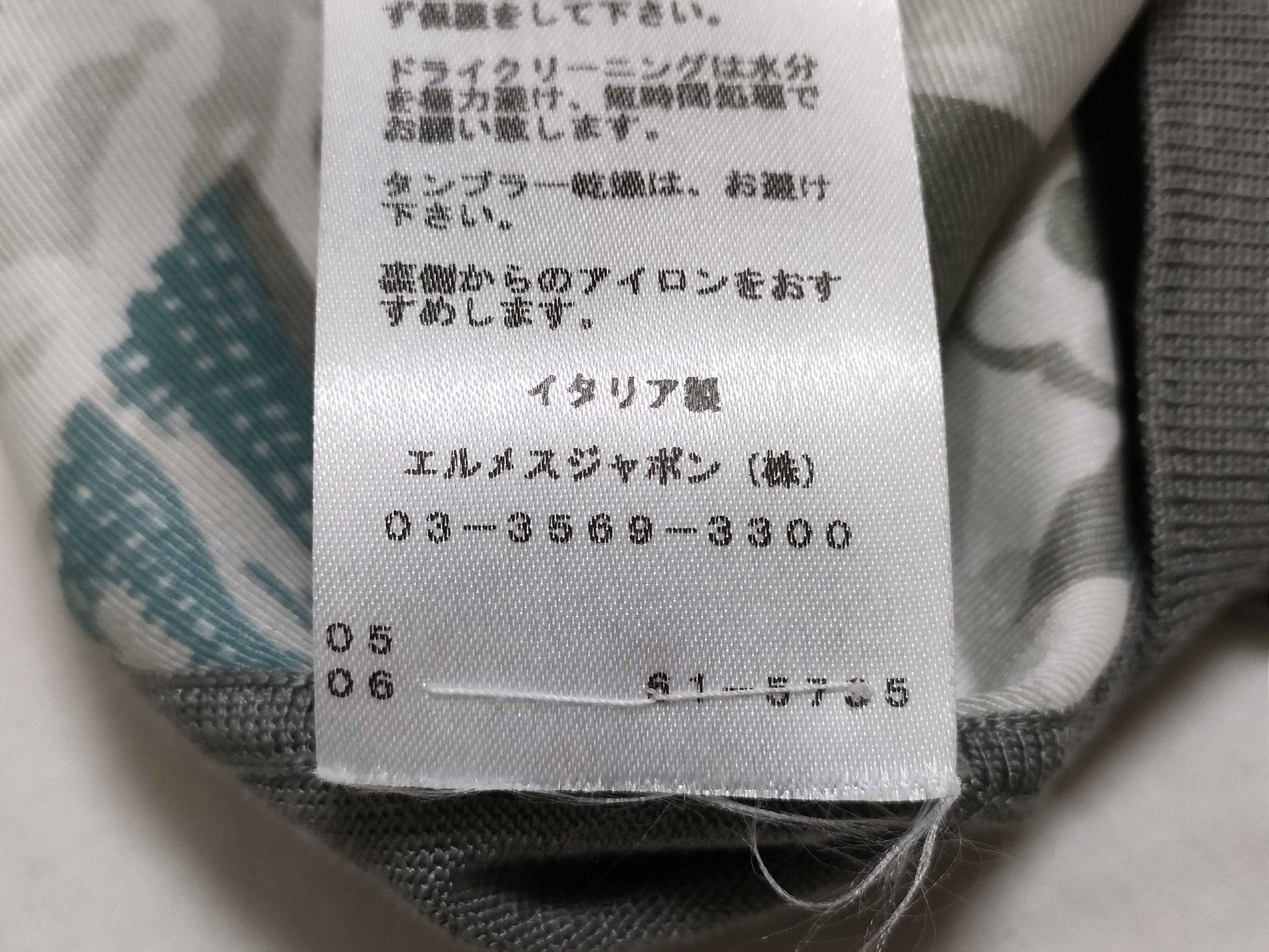 HERMES 100% Silk Cardigan