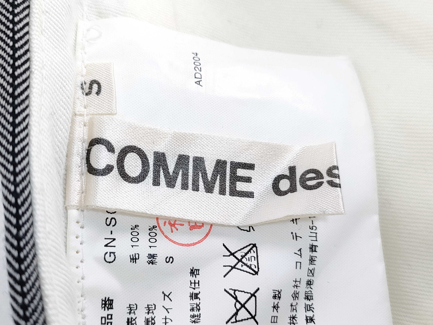 COMME des GARCONS Comme des Garcons Design Skirt GN-SA015 Size S Skirt