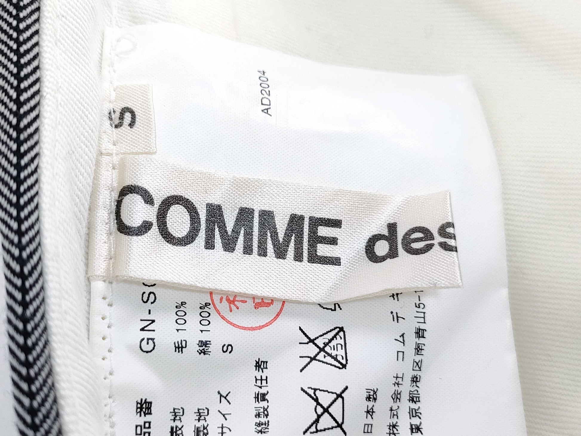 COMME des GARCONS Comme des Garcons Design Skirt GN-SA015 Size S Skirt