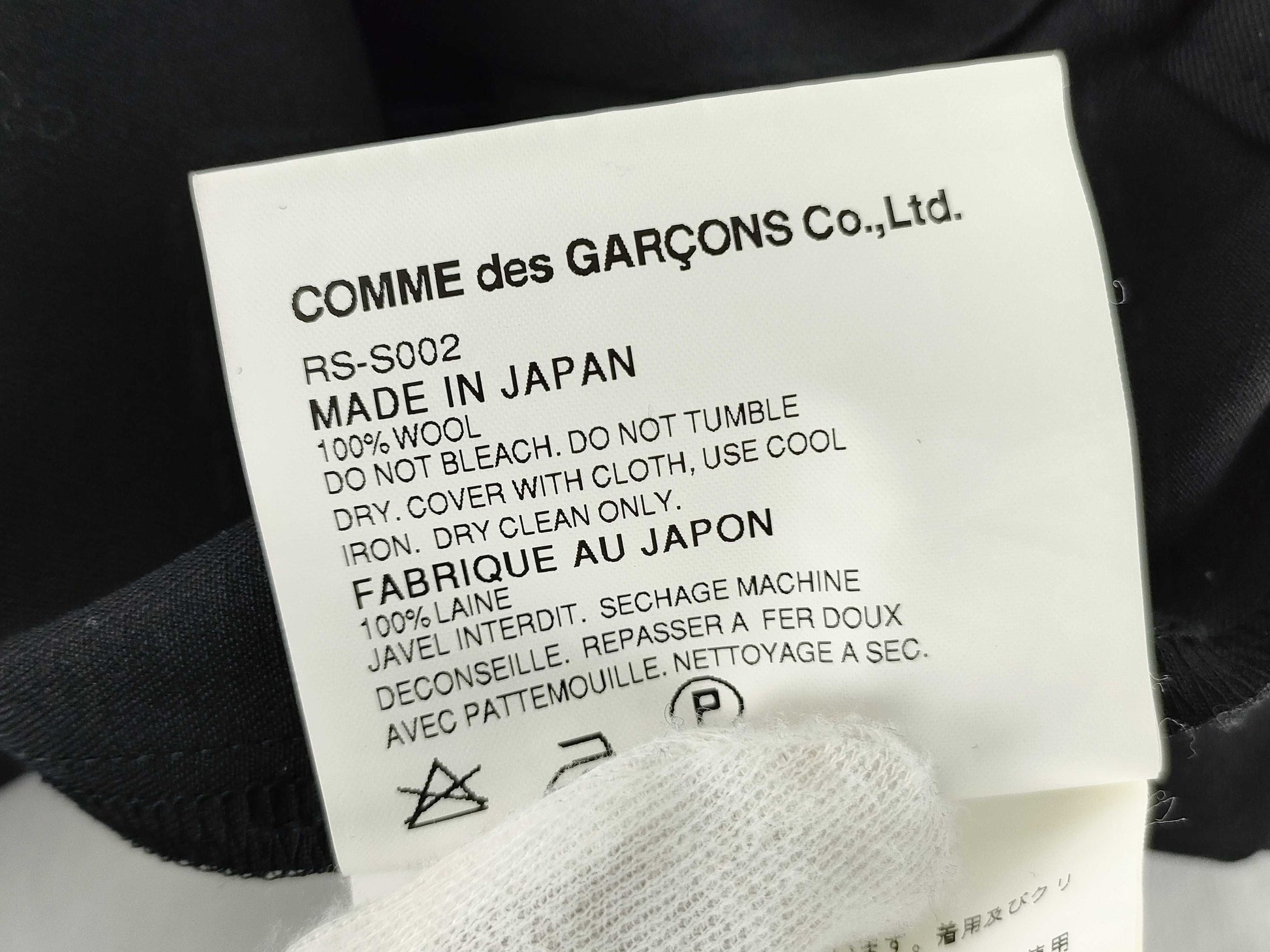 COMME des GARCONS Wool Skirt, SS Size, RS-S002 Skirt