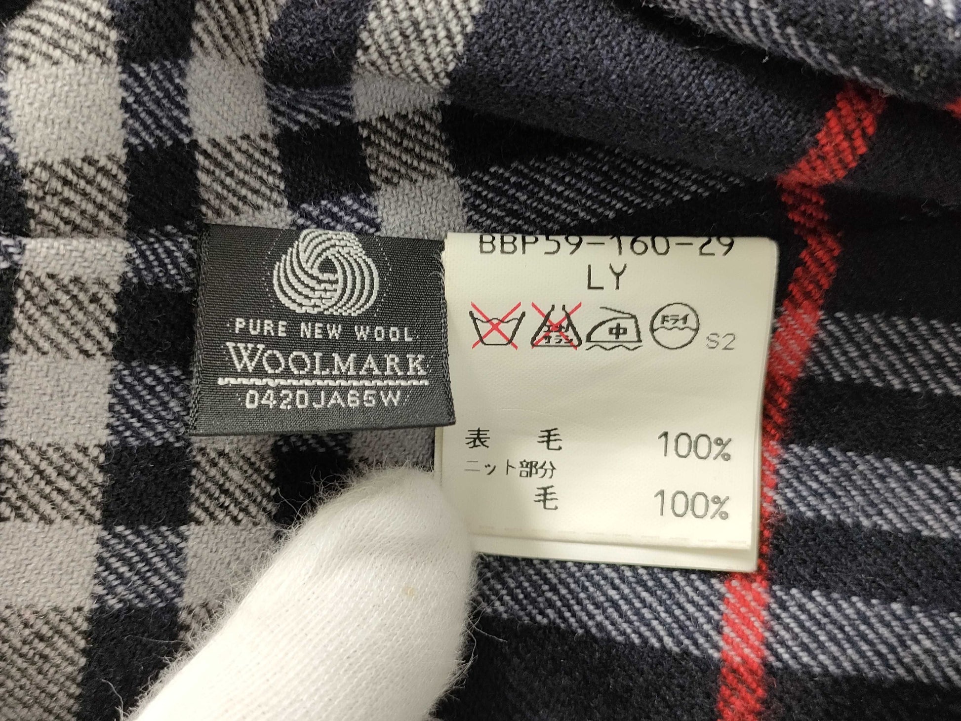 Burberrys Blouson Nova Check Jacket