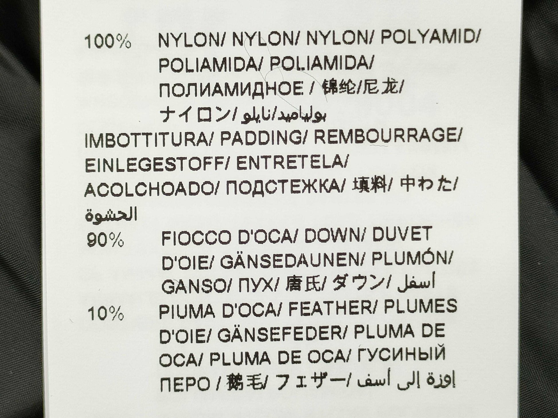 TATRAS MTAT21A4566-D Jacket with tags