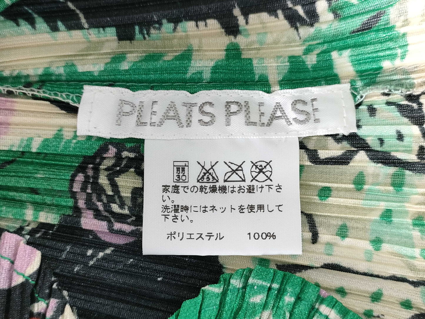 ISSEY MIYAKE Pleats Please/Animal Print Top