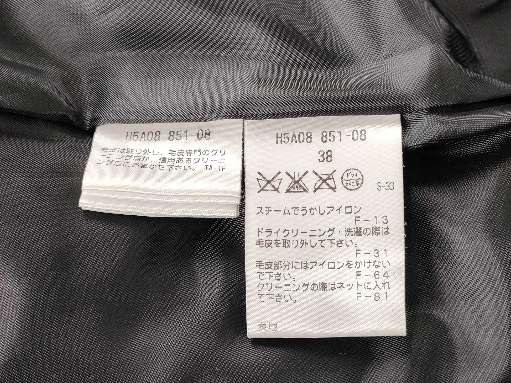 MACKINTOSH Mackintosh Coat Coat