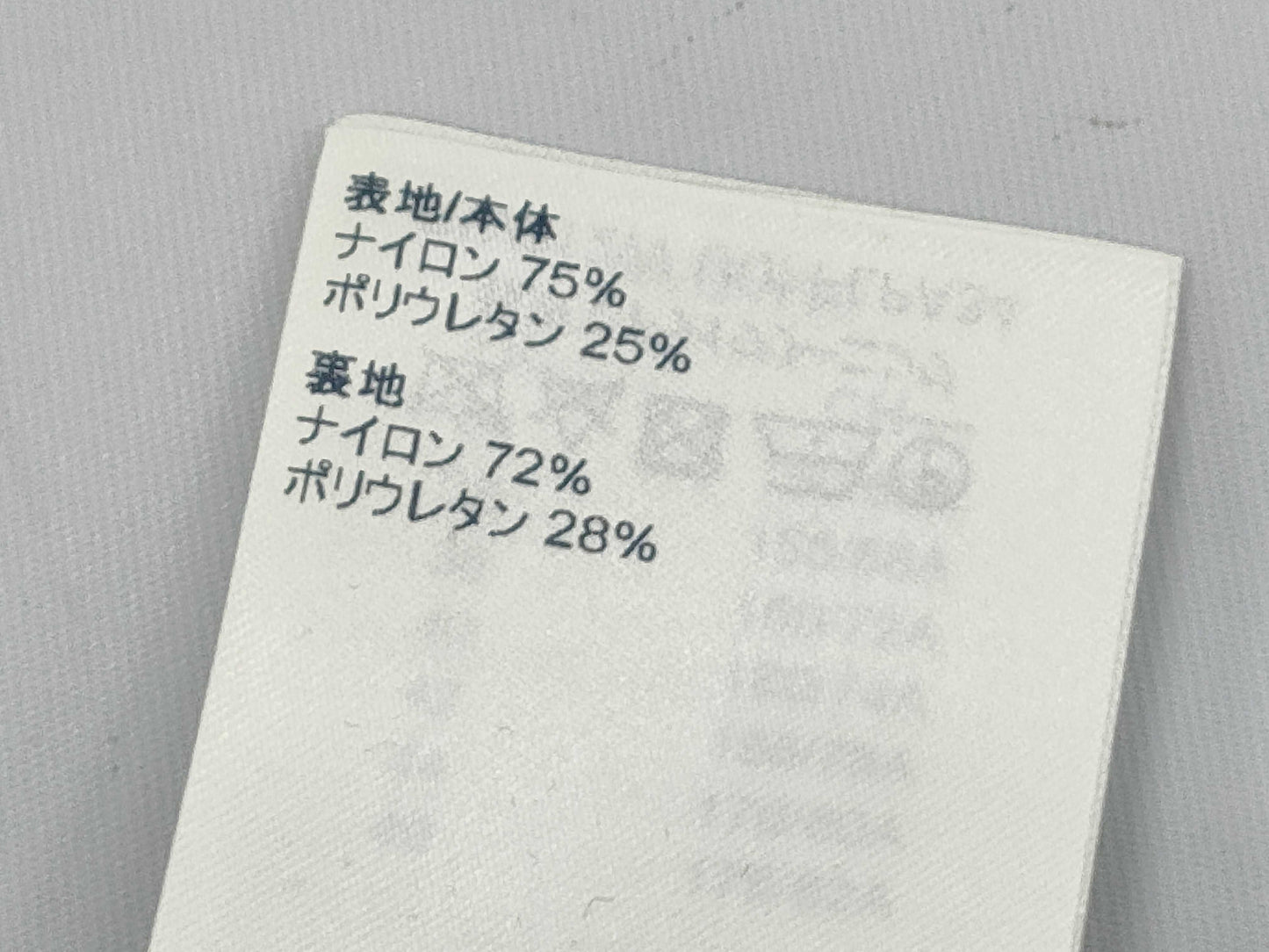 LOUIS VUITTON Monogram Leggings Pants