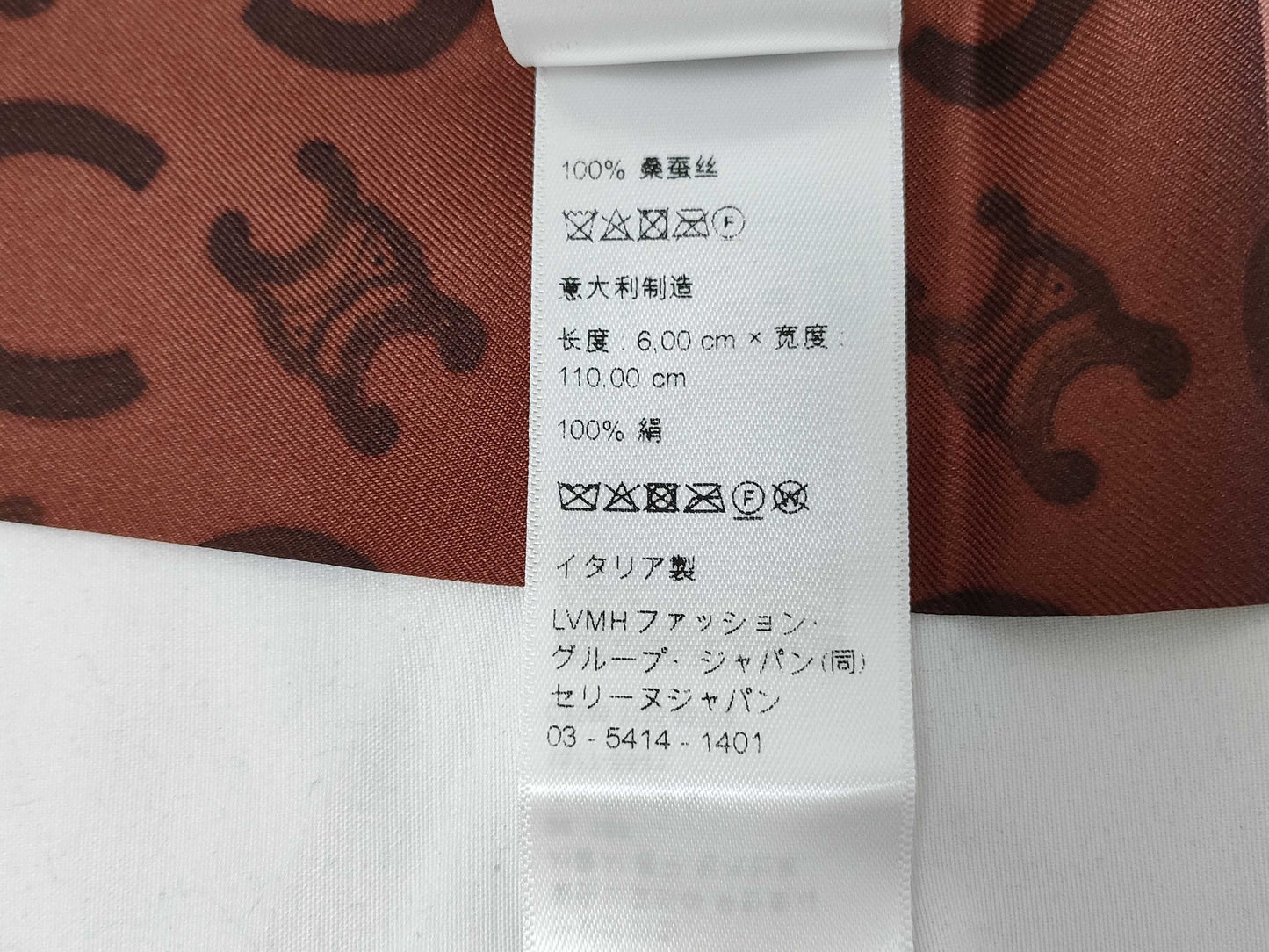 CELINE Silk Twill/Lavalliere Scarf Scarf