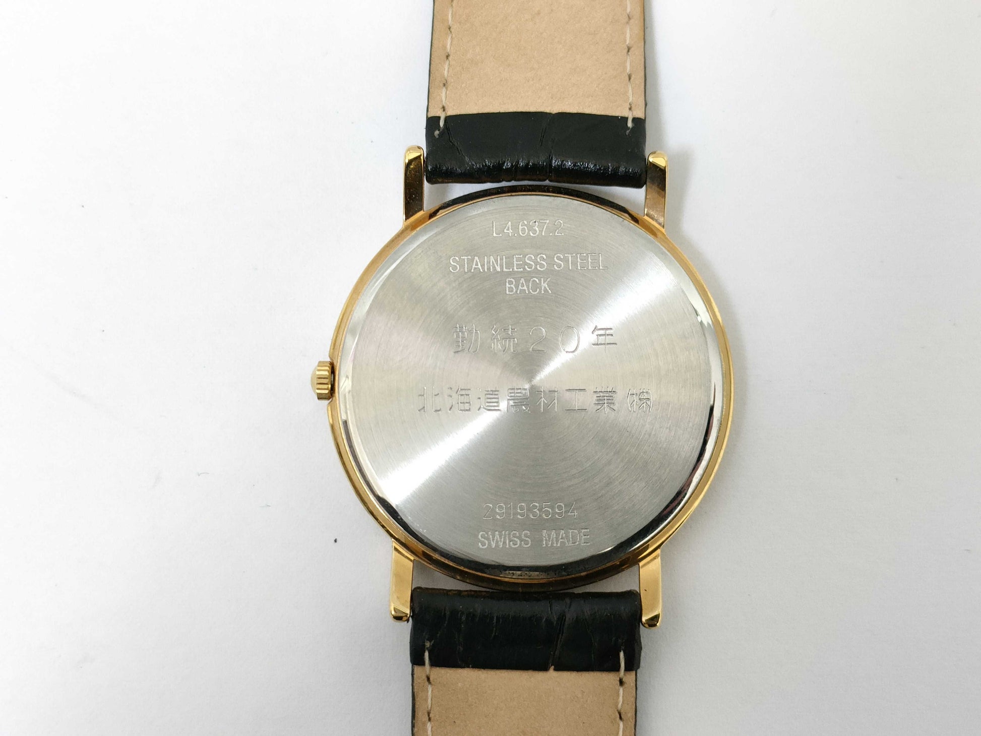 LONGINES LONGINES L4.637.2 Women's Watch Boys' Watch