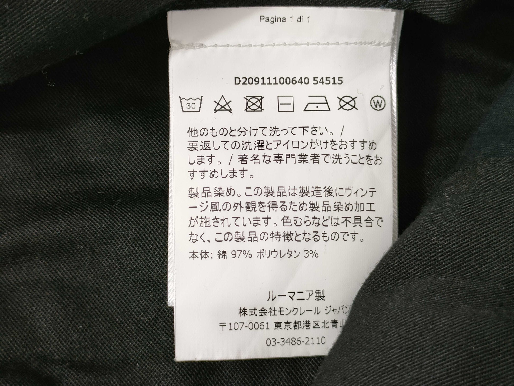 MONCLER Pantalon Pants