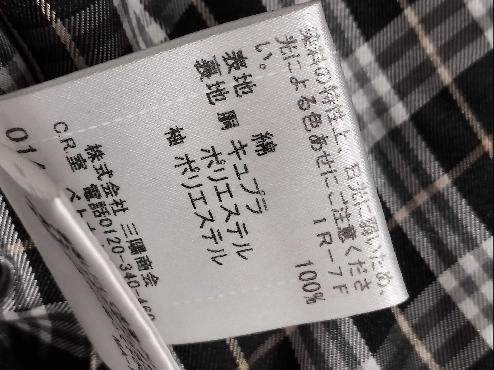 BURBERRY Blue Label Trench Coat