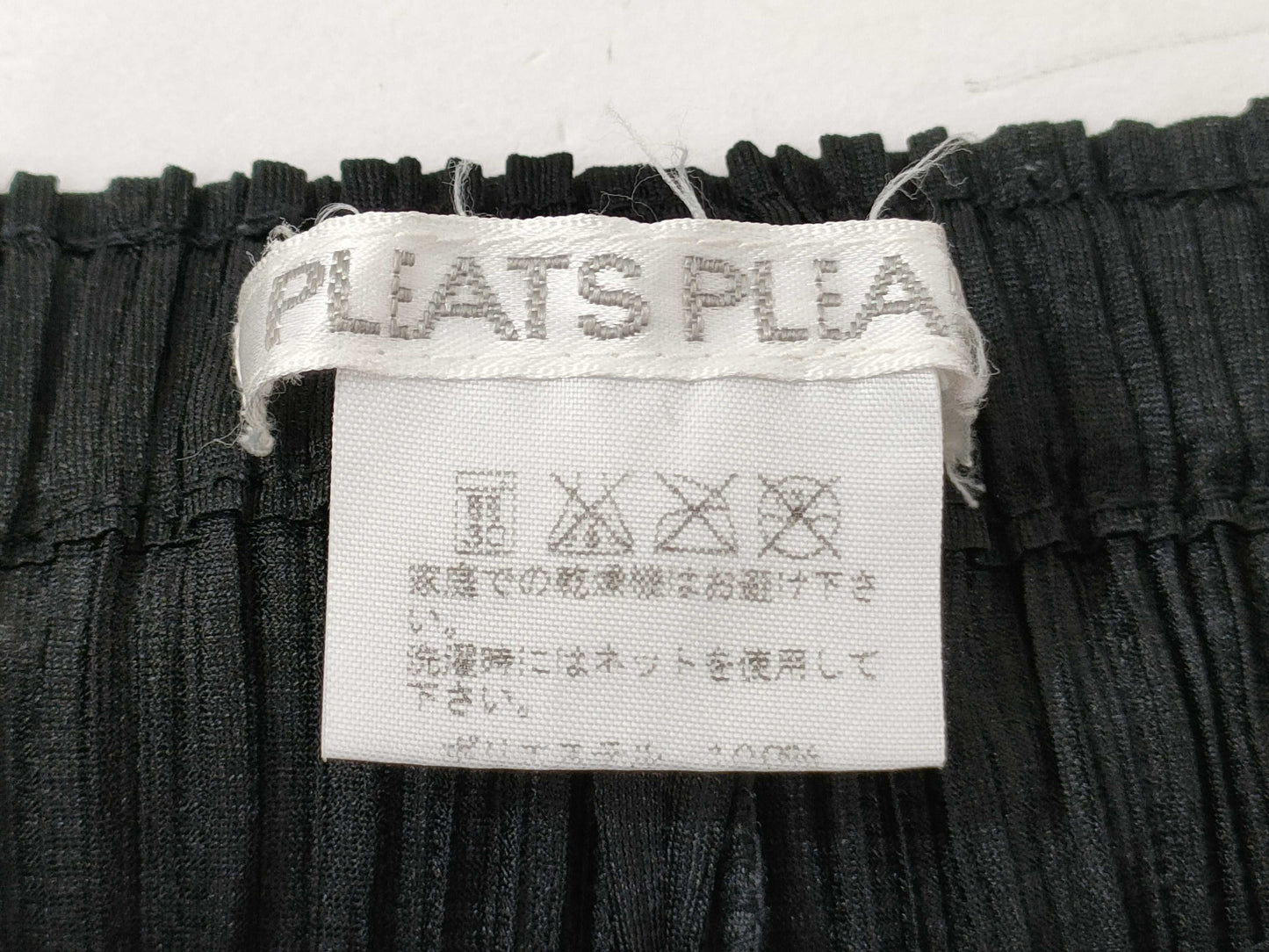 ISSEY MIYAKE Pleats Please Pants