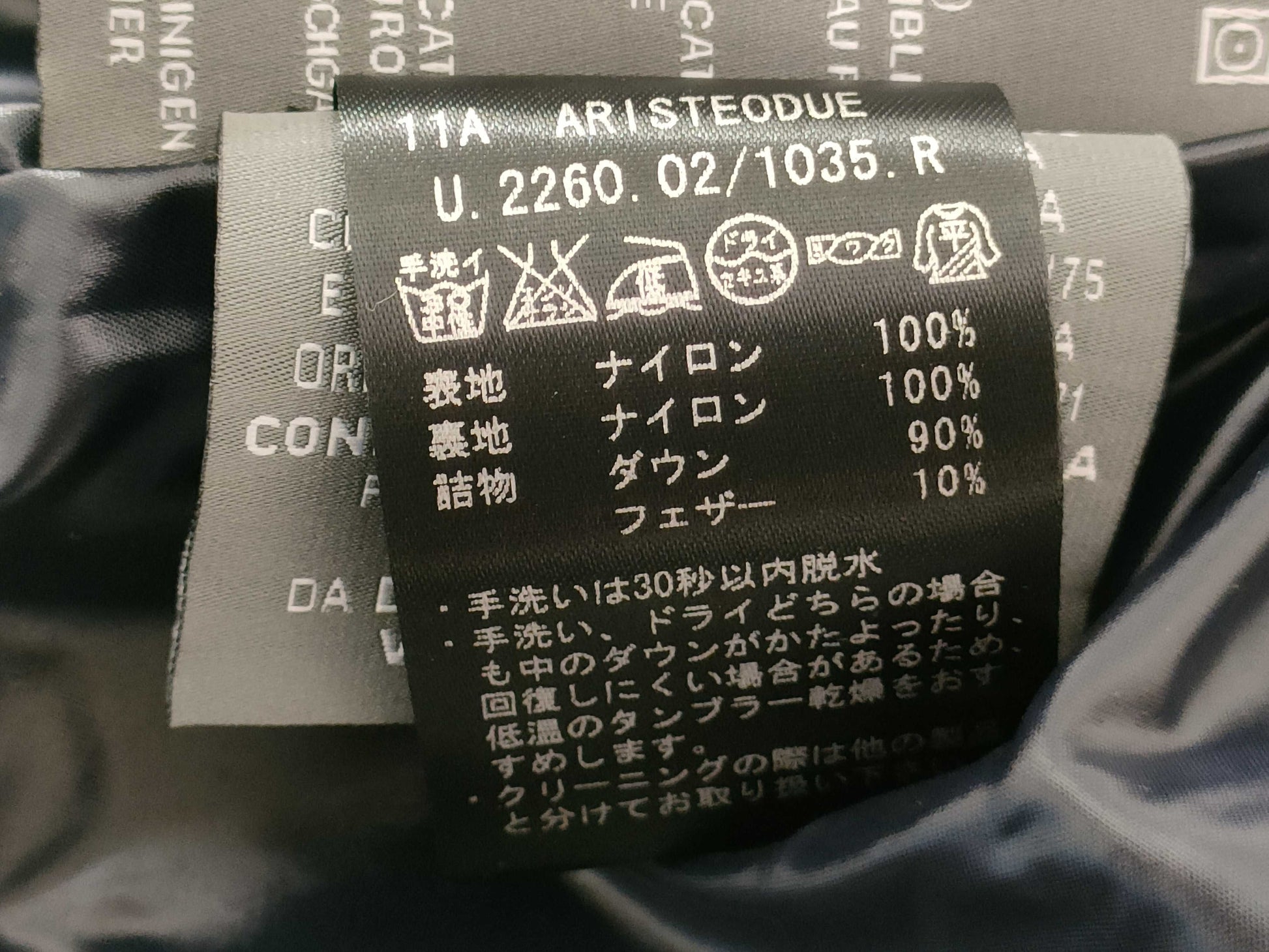 DUVETICA Down Vest Navy Vest