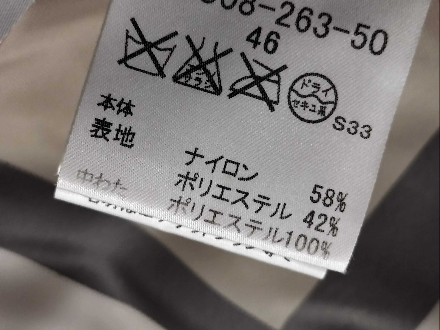 BURBERRY Quilted Duffle Coat