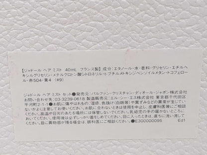 Dior Brush/Hair Mist Other Accessories