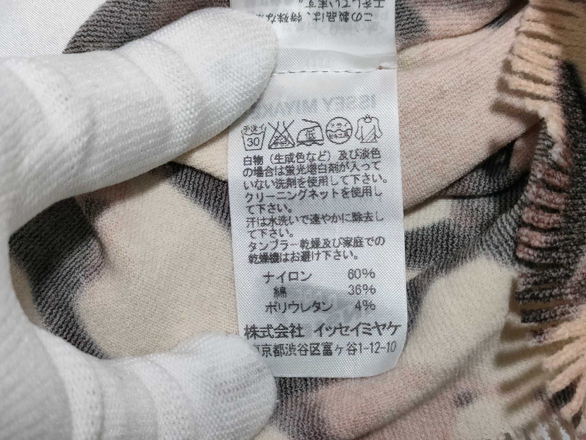 ISSEY MIYAKE A.POC INSIDE cut and sew top