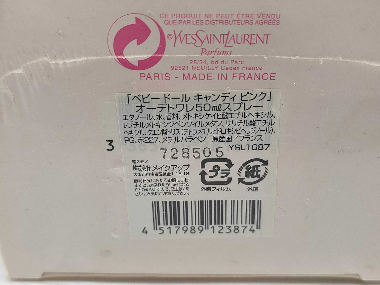 Yves Saint Laurent Eau de Toilette 50ml Baby Doll Candy Pink Other Accessories