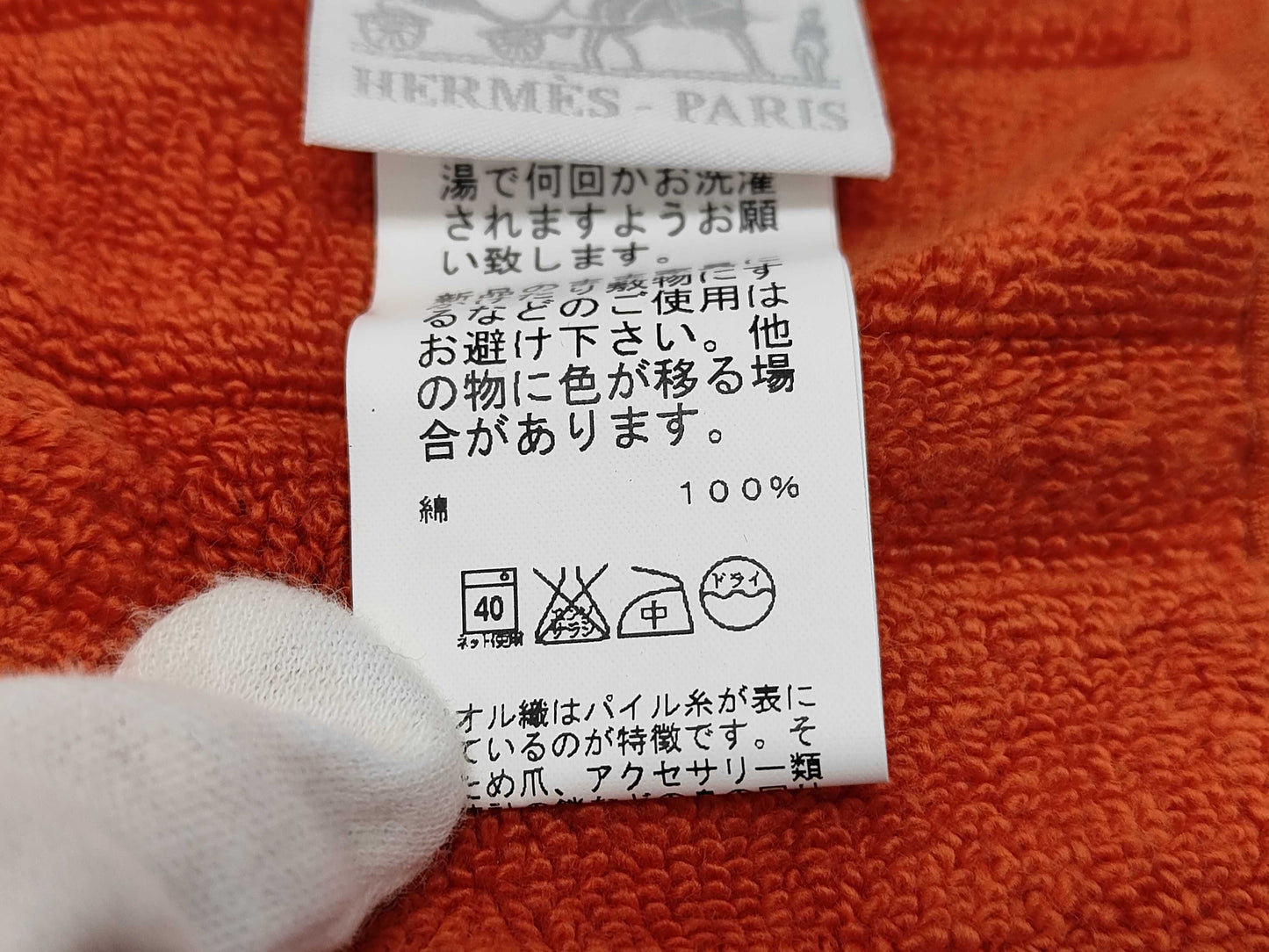 HERMES Towel Handkerchief Face Towel Stairs Other Accessories