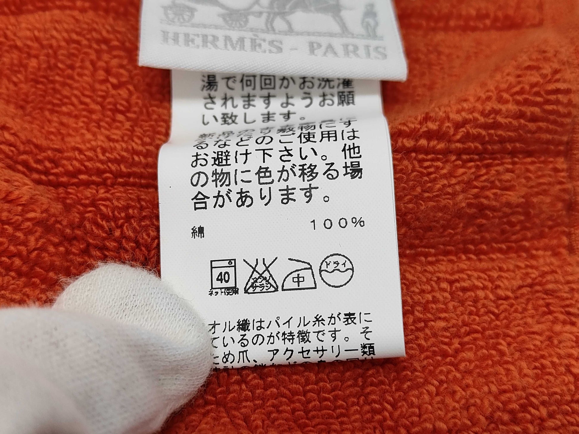 HERMES Towel Handkerchief Face Towel Stairs Other Accessories