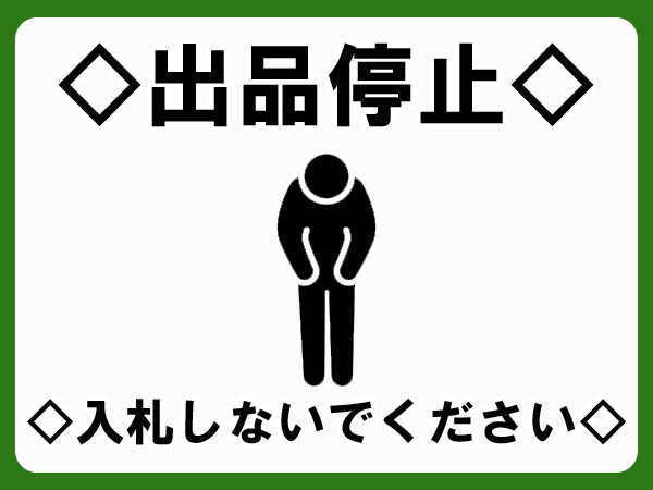 Please come ◇◇