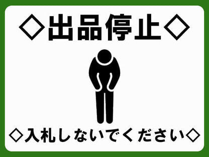 Please come ◇◇